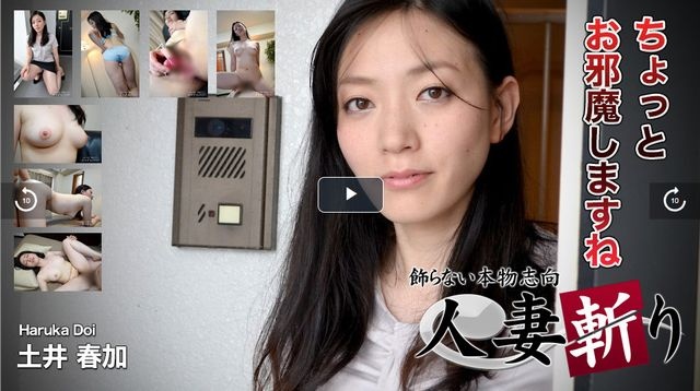 Haruka Doi 33 years old (2026-04-11)