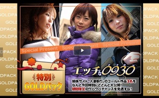 [素人]Married Woman Works Gold Pack ...