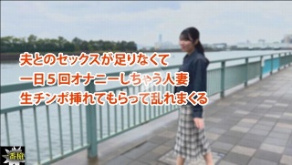 [素人]夫とのセックスが足りなくて 一日５回オナニーしちゃう人妻 生...
