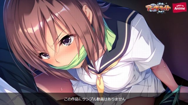 ツンえむ!〜ぎゅっと縛って指導して〜 PLAY MOVIE - 小池 紗紀 (CV:雨森りこ)