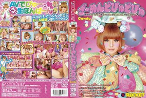 [Candy]ざーめんどぴゅどぴゅ 原宿系ファッション誌モデルぶ...