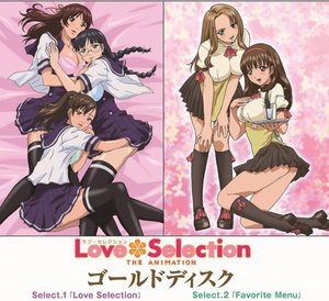 [アニメ]Love Selection 〜THE ANIMATION〜 ゴールドディスク