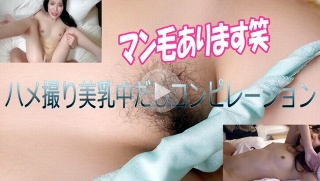 [素人]Gonzo beautiful breasts creamp...