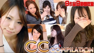 [素人][Limited Time] CC Compilation ...