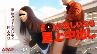 [素人]一位化妆品销售女士来上班，所以如果她想要合同，我就强迫她在屋...