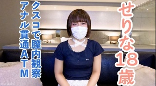 [素人]
