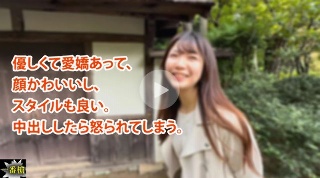[素人]She is kind and charming, has ...