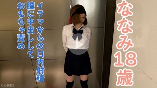[素人]七海（18） 第三次拍摄时，我把它放进嘴里，放进阴道里，再放...