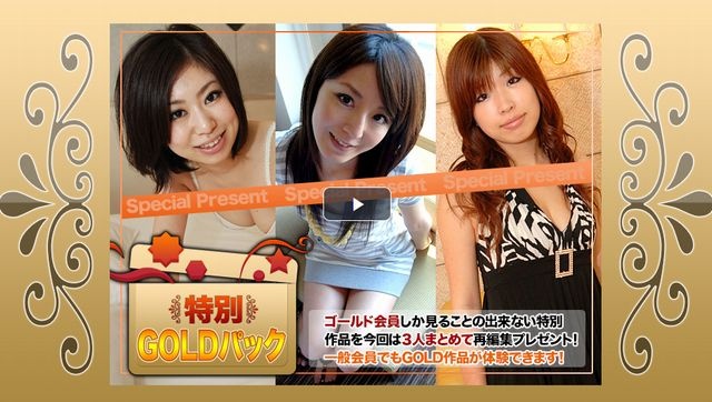 Gold Pack 20 years old (2026-03-02)