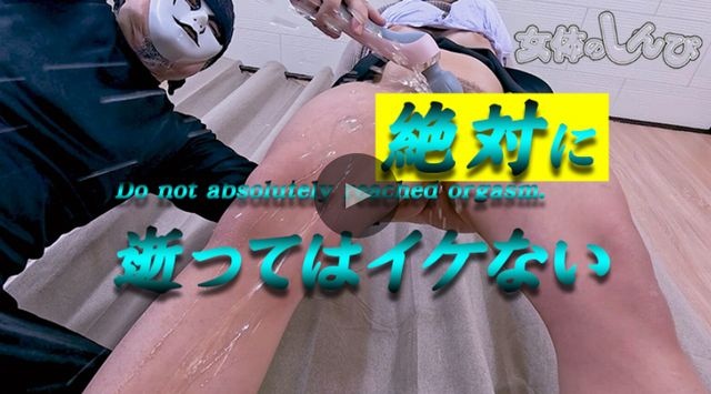 死了肯定不行 由纪 B：103 W：65 H：95