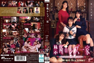 [9999]Forbidden Lesbian Family - We ...
