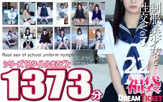 [9999][Lucky Bag] 22 hours of sex wi...