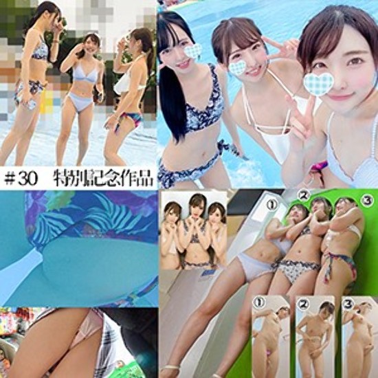 S30-chan & H30-chan & Y30-chan-Amateur adult videos