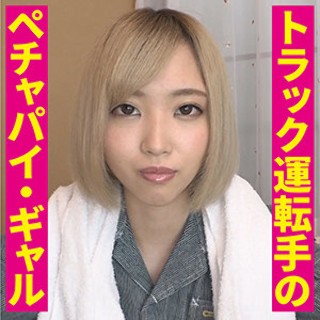 [素人]美桜 - 素人アダルト動画
