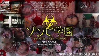 [9999]Zombie Academy ~ZOMBIE HIGH SC...