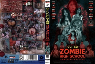 [9999]Zombie Academy ~ZOMBIE HIGH SC...