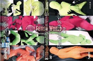 [9999]Fetish全身タイツ09