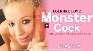 [素人]LOLIGIRL LOVE Monster Coc...