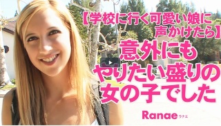 [素人]【学校に行く可愛い娘に声かけたら】 意外にもやりた...