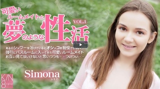 [素人]一般会員様5日間期間限定配信　可愛いルームメイトと...