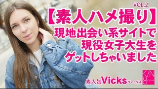 [素人]【ゔぃっくす】 素人ハメ撮り 現地出会い系サイトで...
