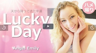 [素人]天から降ってきた幸運 Lucky Day - エン...