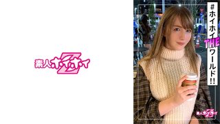 [素人]アイchan(23) 素人ホイホイZ・素人・ゲーム会社勤務・日本在住3年・金髪・外国人・白人・巨乳・顔射・電マ・ハメ撮り MGS