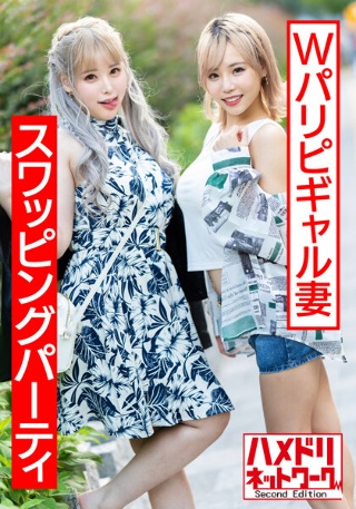 [素人]【マジキチお祭り騒ぎ】狂気のパリピギャル妻4P！！...