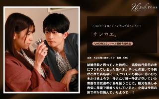 [藤井レイラ]萨西卡埃。