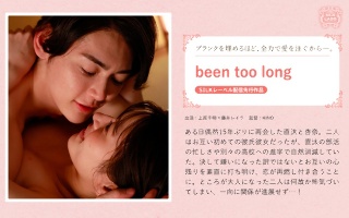 [藤井レイラ]been too long