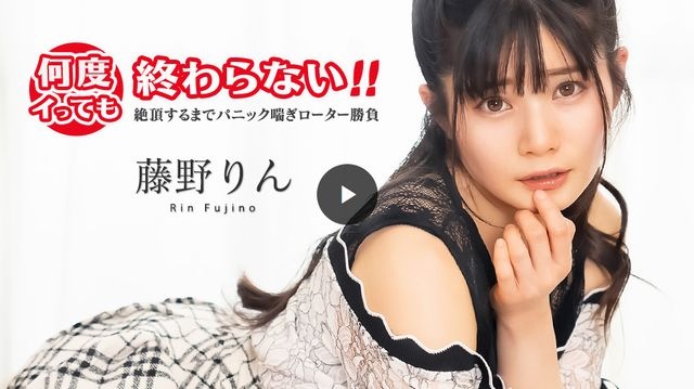 何度イっても終わらない! ~絶頂するまでパニック喘ぎローター勝負~ (プレミアム)