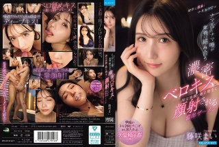 [藤咲まい]An unparalleled beauty and a m...