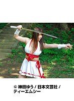 [めぐり]身も心も相性抜群の2人ー。’想い’と’唇’が重なる...