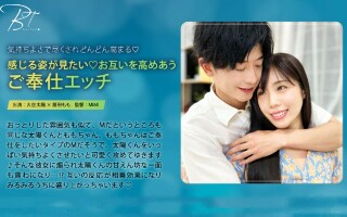 [福田もも]感じる姿が見たい◆お互いを高めあうご奉仕エッチ