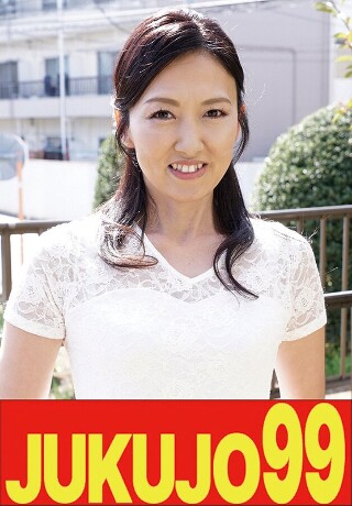 [福富りょう][Confession of a 50-year-...