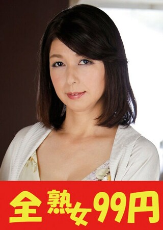 [福山いろは]【肉垂れ熟女】バックで突かれて揺れる肉垂れ乳房と下...