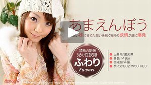 [ふわり]ふわり あまえんぼう Vol.11
