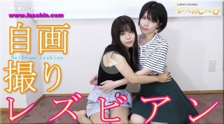 [素人]自画像女同性恋 ~Kana-chan 和 Waka...