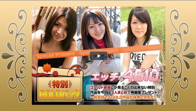 Gold Pack 20 years old (2023-09-25)