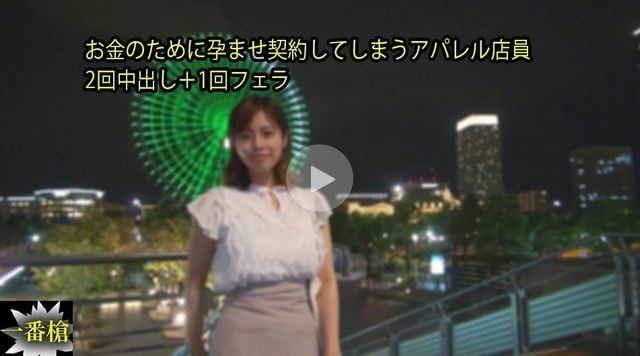 Creampie in Japan #Hana PPV