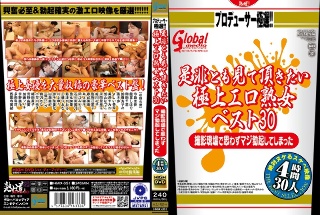[9999]Producer's best selection...