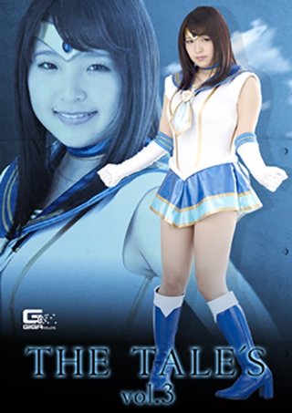 [後藤里香]THE TALE’S Vol.3 後藤里香