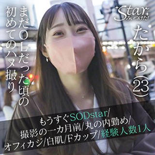 [多香良]たから - 素人アダルト動画