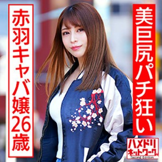 [素人]ルリ - 素人アダルト動画