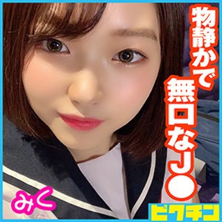 [素人]ももちゃん - 素人アダルト動画