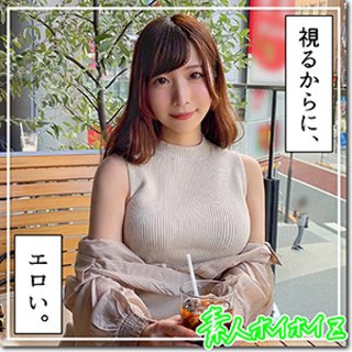 [素人]つむぎ - 素人アダルト動画