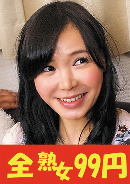 [Black Pick-up] 为自己的第一次大鸡巴体验而疯狂的妻子 Hikaru-san，30 岁