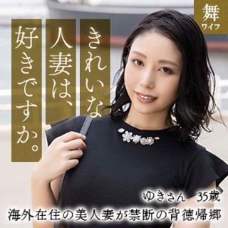 [素人]小暮ゆき - 素人アダルト動画