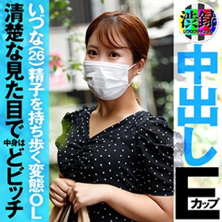 [素人]いずな - 素人アダルト動画