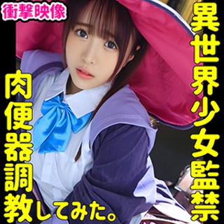 [素人]W002-A - 素人アダルト動画